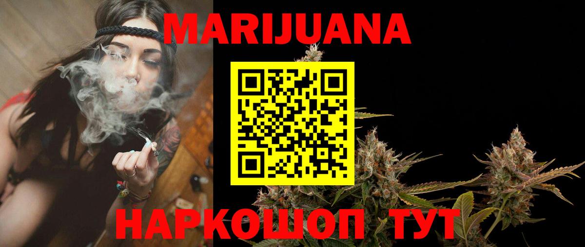 Канабис THC 21%  Бошки марихуана Bruce Banner  Бошки Шишки LSD WEED  Вход с VPN  Бошки марихуана марихуана  Сосновый Бор 